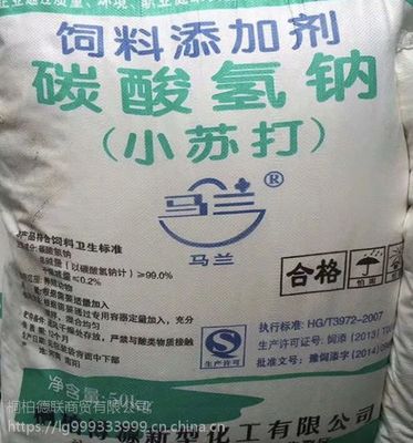 碳酸钠,碳酸氢钠-生产线直供