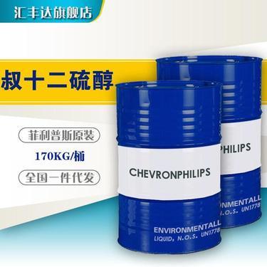 化工助剂 工厂 tdm 叔十二烷基硫醇(tdm)