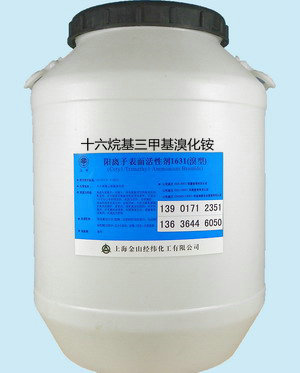 十六烷基三甲基溴(或氯)化铵(1631)_化工助剂_化工_供应_中国贸易网