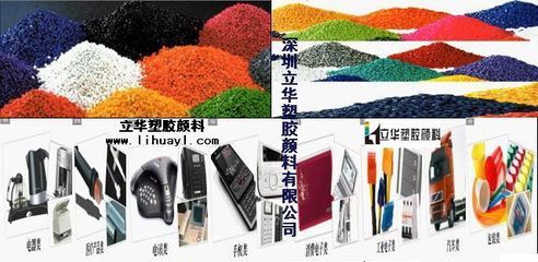 塑料激光打标粉、cd激光添加剂、黑白激光打标剂_化工助剂_化工_供应_中国贸易网