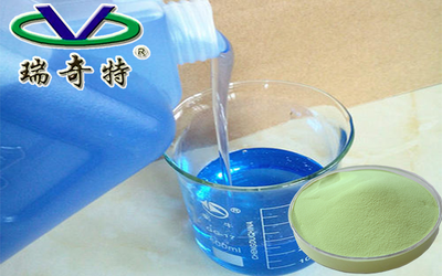洗涤荧光增白剂
