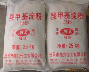 任丘市燕兴化工 抄纸助剂产品列表