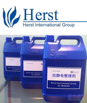 防螨抗菌整理助剂,涤纶阻燃整理剂,无纺布抗菌剂