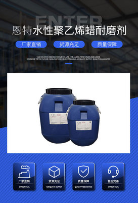 亮光剂 其他合成材料助剂 棵美园艺 花卉叶面增绿喷雾剂