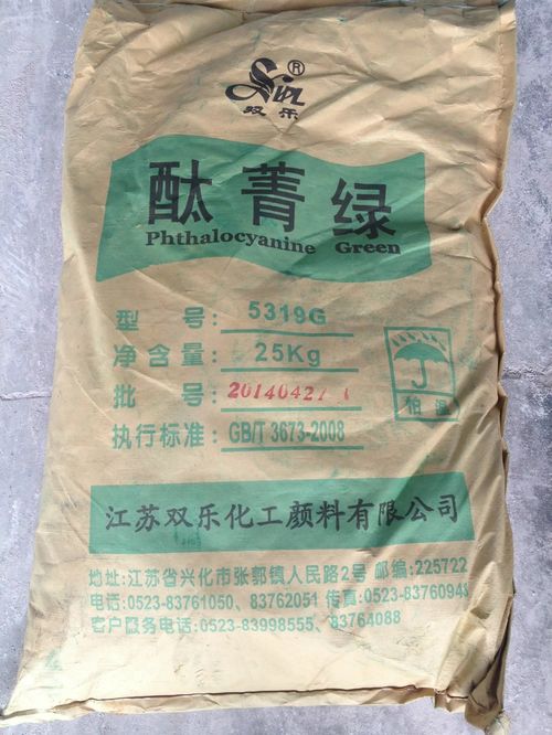 常年高价回收 酞青绿 酞青蓝 透明红 收购 透明紫 永固颜料 等