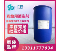 其他化工助剂