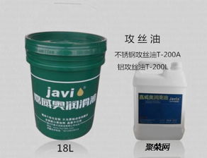 攻丝用什么油 菜籽油当攻丝油