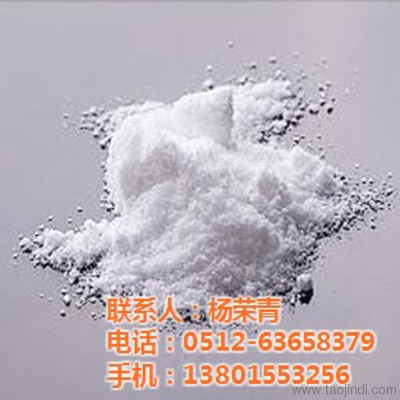 化工产品,化工原料,印染助剂研发、销售,建筑材料销售 - 苏州正洋化工科技业务部