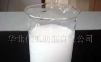 聚炳烯酰胺13932601060厂家直销[供应]_水处理化学品_世界工厂网中国产品信息库