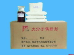 大分子偶联剂(PVC专用型) - [助剂其他,助剂其他] - 全球塑胶网