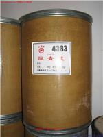 广州哪里回收废染料!广州24小时上门收13703205165-河北顺腾化工提供广州哪里回收废染料!广州24小时上门收13703205165的相关介绍、产品、服务、图片、价格库存化工回收、染料 颜料 油墨 油漆 树脂 助剂 热熔胶 、