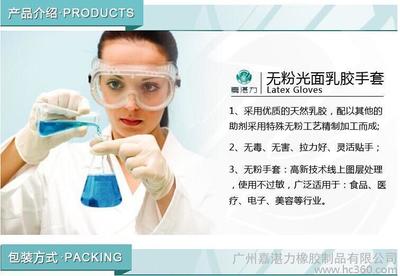 湖北销量 的一次性手套生产厂家-嘉湛力以销量 独霸市场