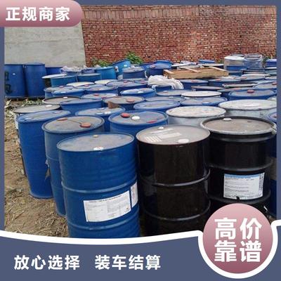 甘南二手化工原料-(当地)可服务区域夏河|合作|张掖|陇南|临夏|白银(更新时间:2025-07-08 13:11:24)