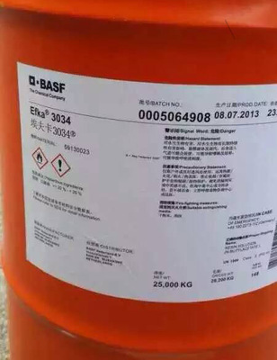 湛江efka埃夫卡助剂产品如何_伯锋化工