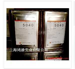 供应台湾中亚助剂 5040,NXZ,F111_化工_世界工厂网中国产品信息库