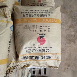 中山回收各种库存橡胶助剂,化工原料,塑料颗粒助剂原材料