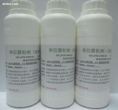 【快干胶解胶剂,环氧树脂解胶剂、AB胶解胶剂、滴胶脱胶剂】DB770,价格,厂家,图片,供应商,其他化工助剂,深圳市华信胶粘剂 - 供应信息 - 阿土伯交易网