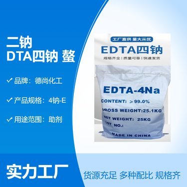 粉末状产品