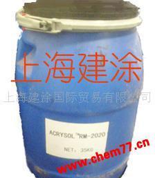 全球化工港-供应涂料助剂聚氨酯流平剂