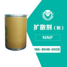  上虞信诚化工助剂厂 主营 洗涤剂 净洗剂 特效