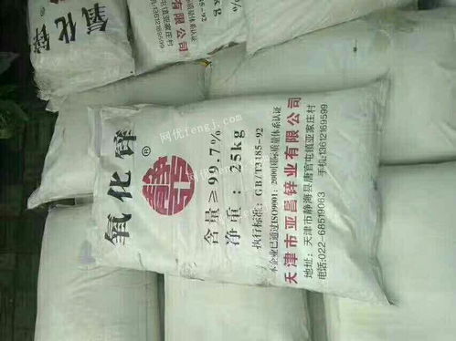 库存化工原料与化工助剂长期采购指南